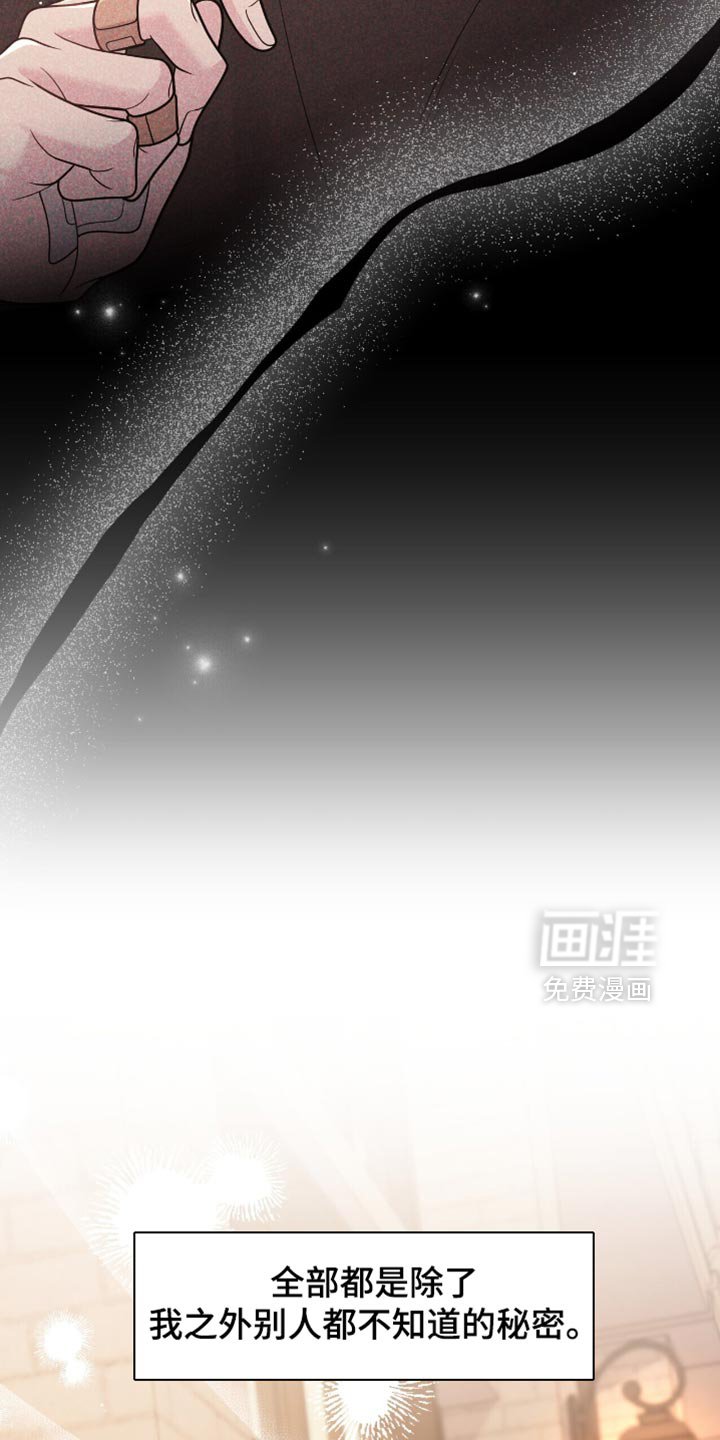 第115章：【第二季】因为爱你（完结）