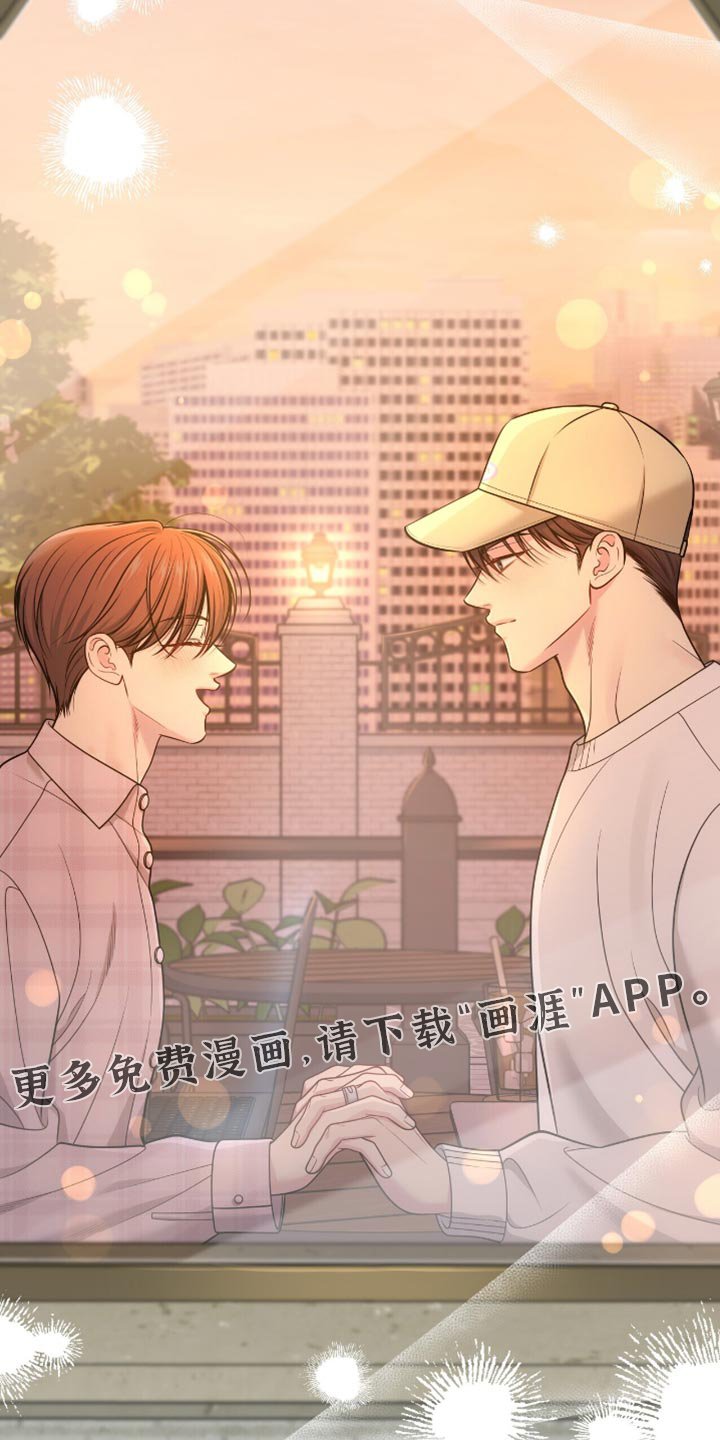 第115章：【第二季】因为爱你（完结）
