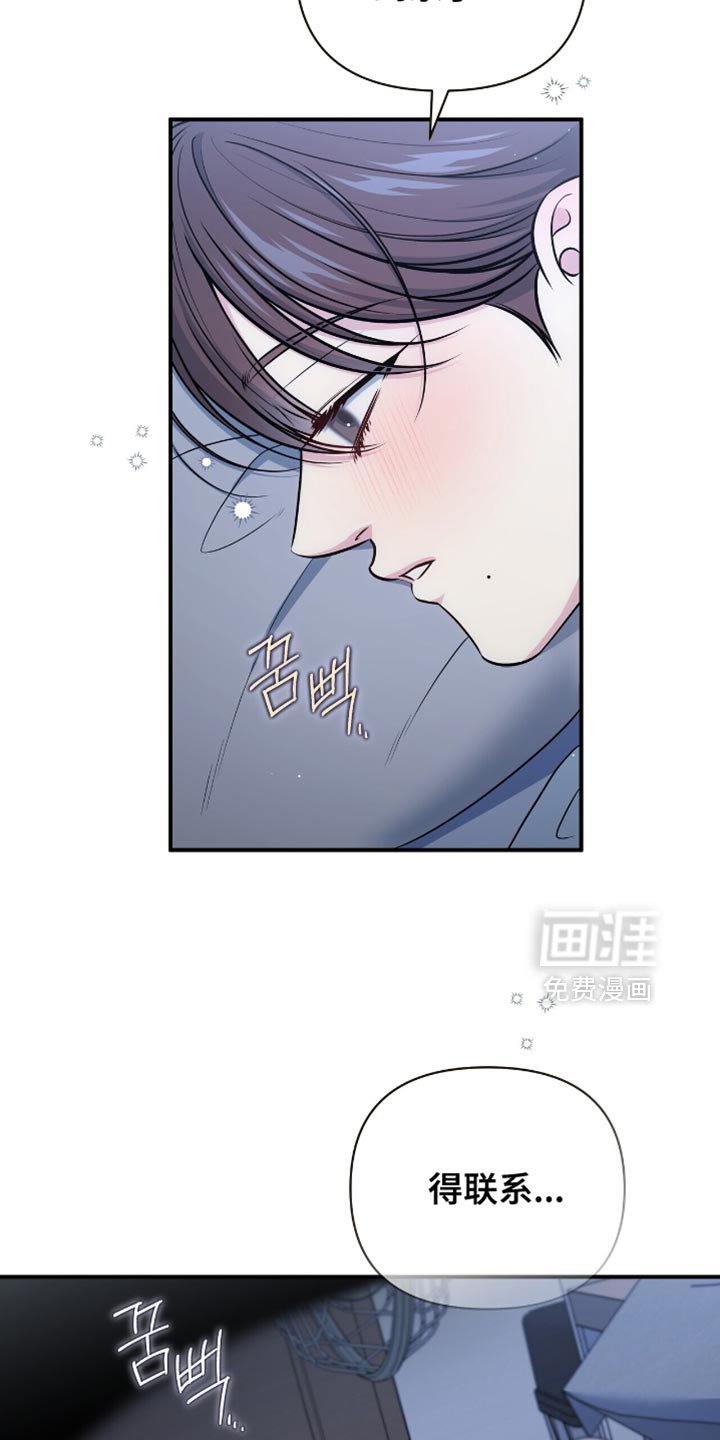 第116章：【番外】施压