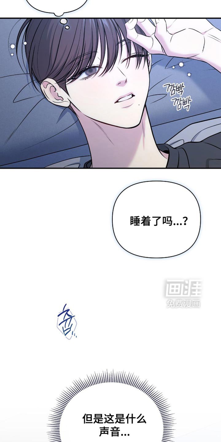 第116章：【番外】施压