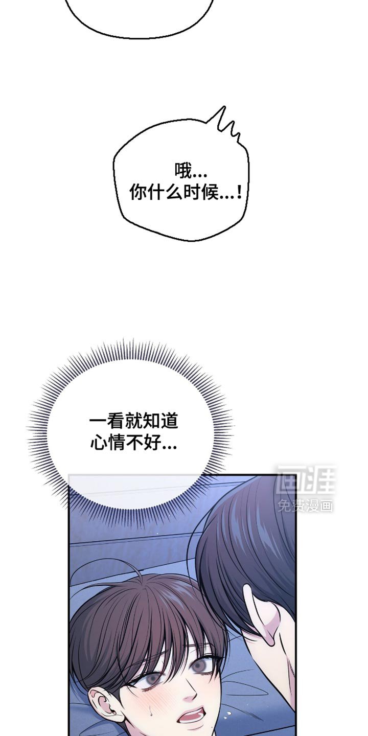 第116章：【番外】施压