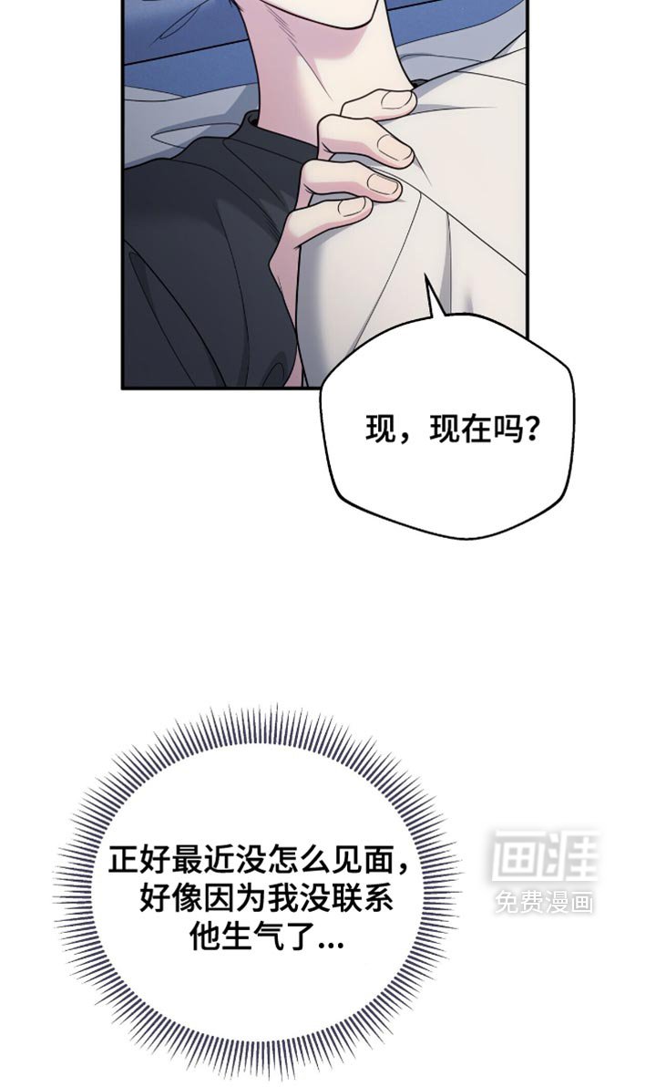 第116章：【番外】施压
