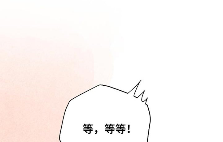 第116章：【番外】施压