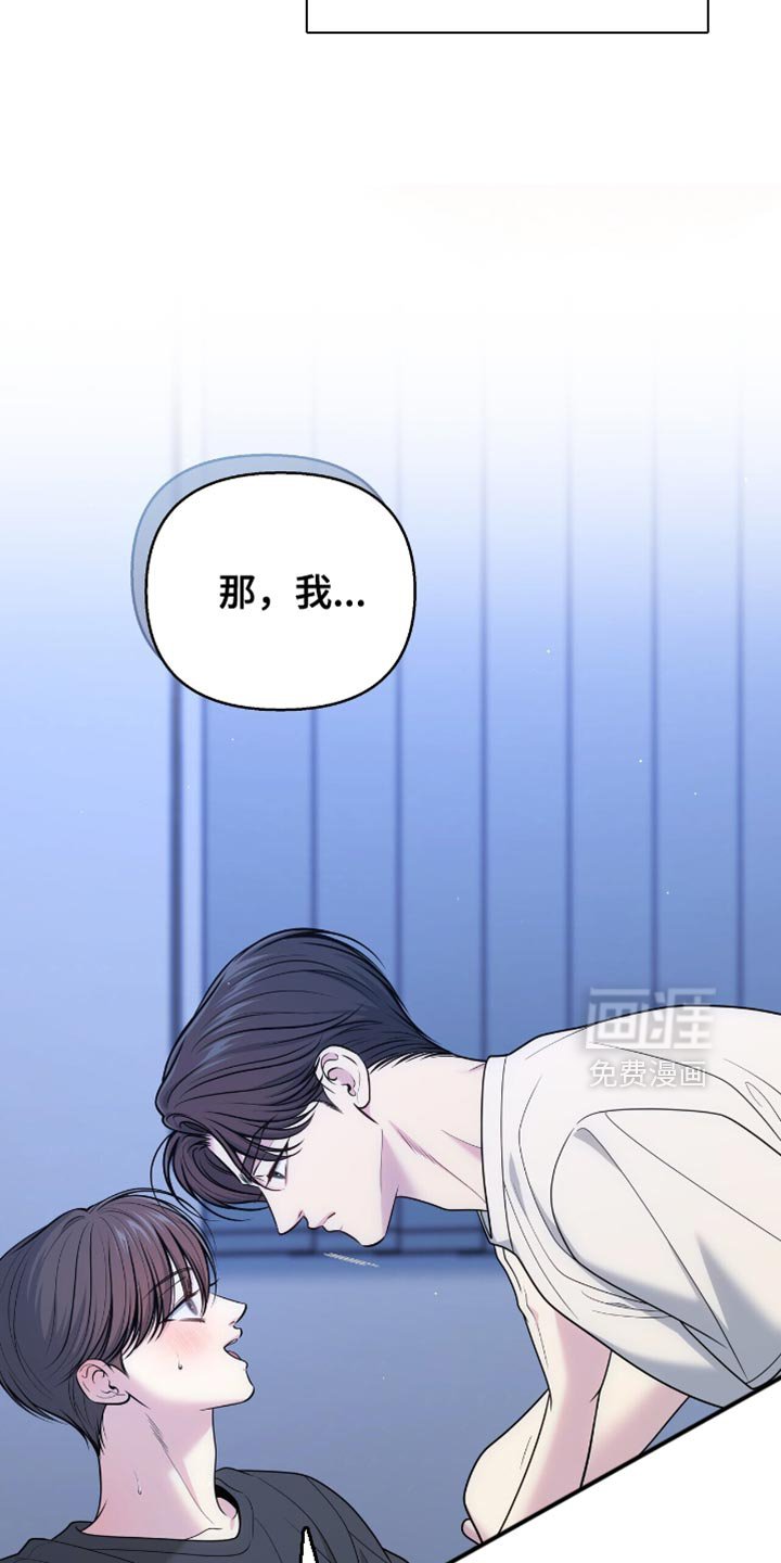 第116章：【番外】施压