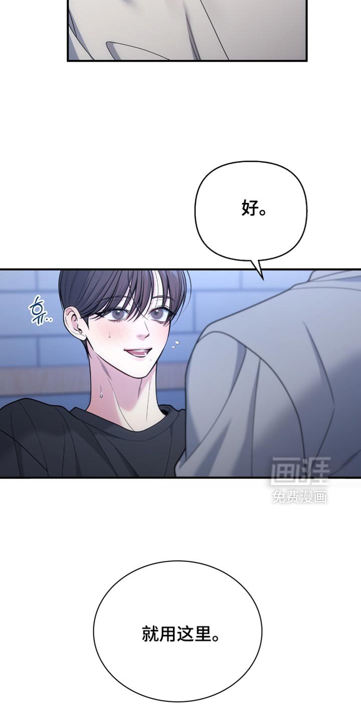 第116章：【番外】施压