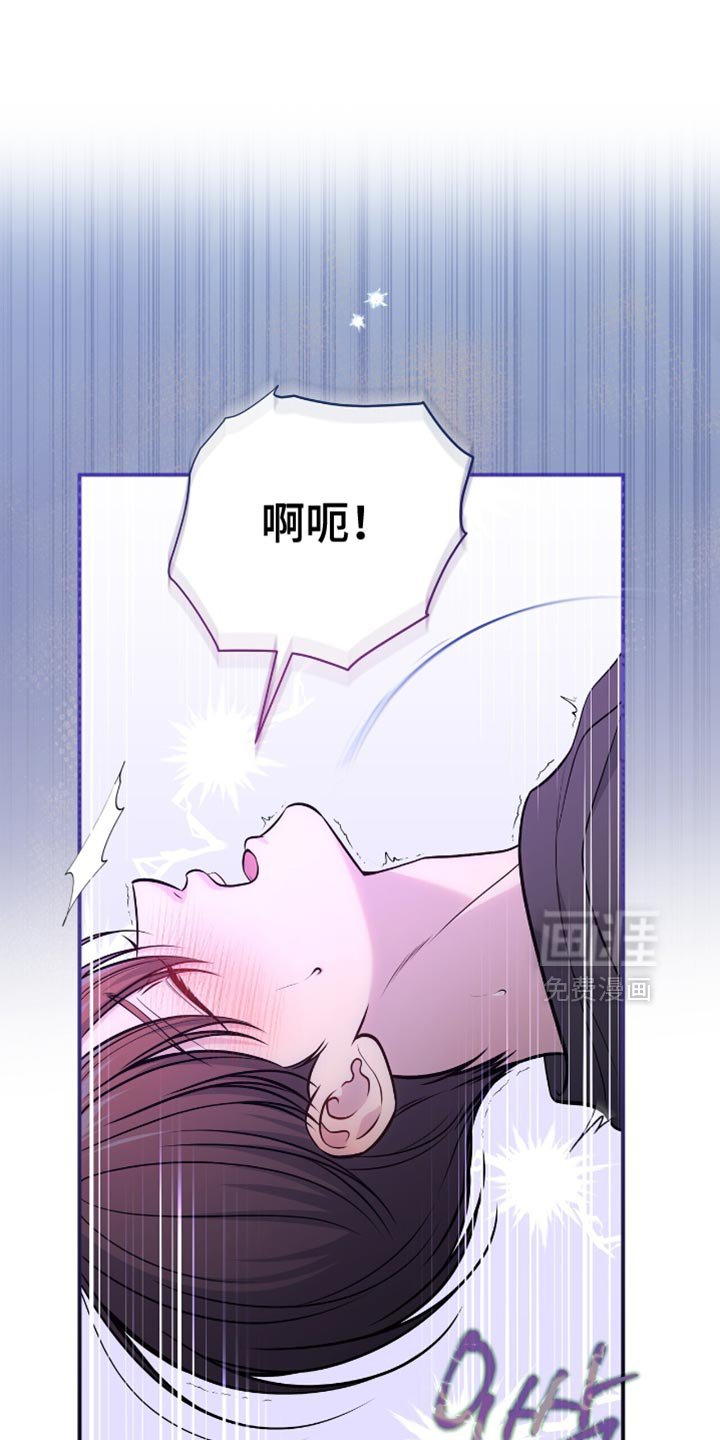 第116章：【番外】施压