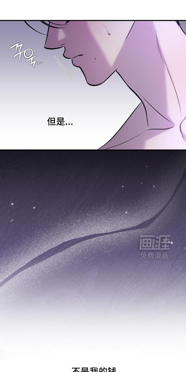 第116章：【番外】施压