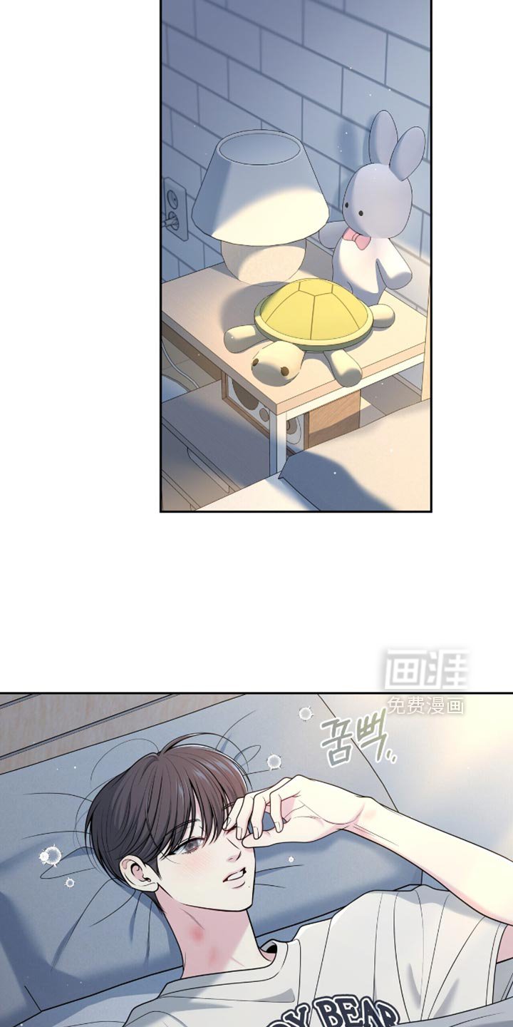 第117章：【番外】一起躺着