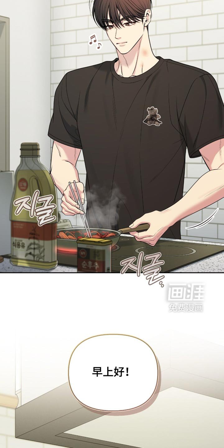 第117章：【番外】一起躺着