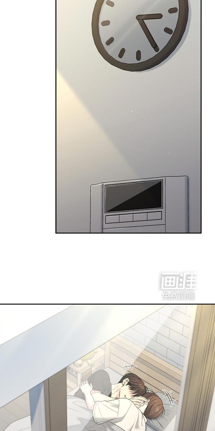第118章：【番外】想和我分手吗？