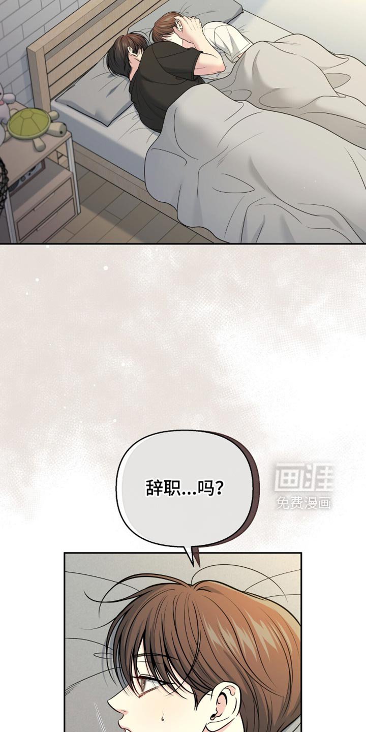 第118章：【番外】想和我分手吗？