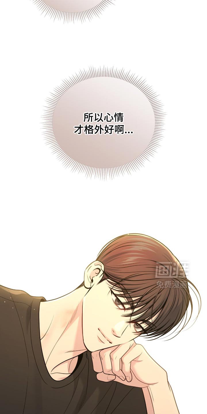 第118章：【番外】想和我分手吗？
