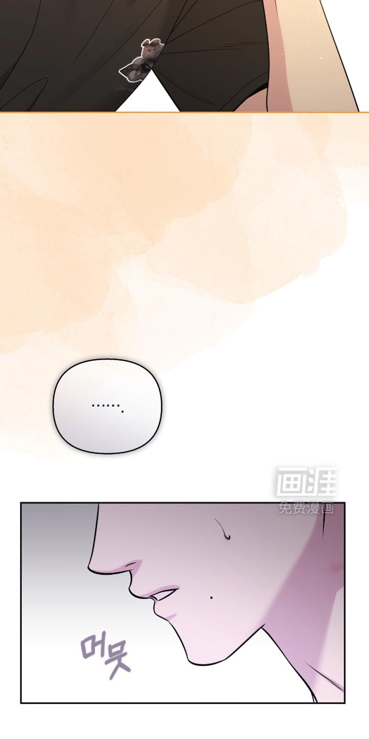 第118章：【番外】想和我分手吗？