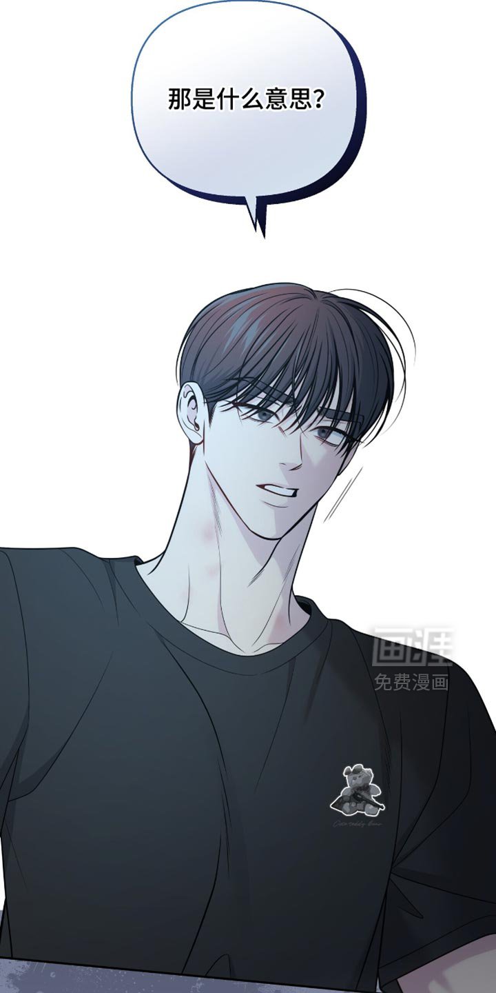 第118章：【番外】想和我分手吗？