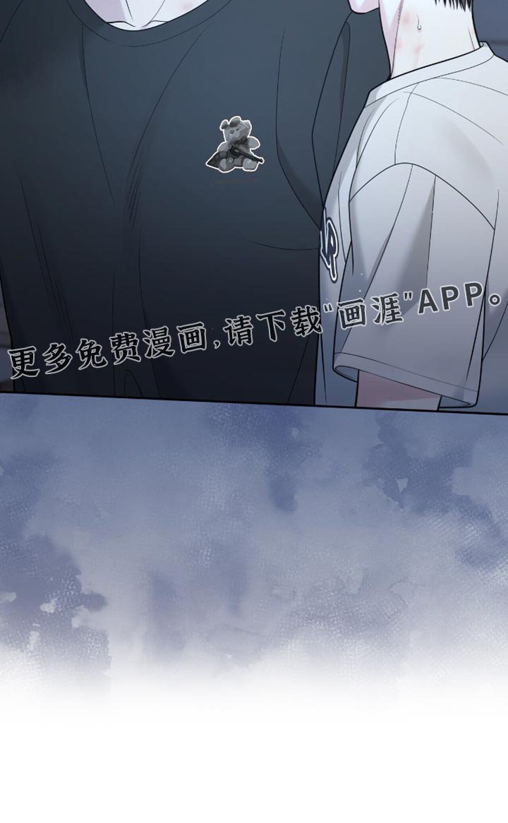 第118章：【番外】想和我分手吗？