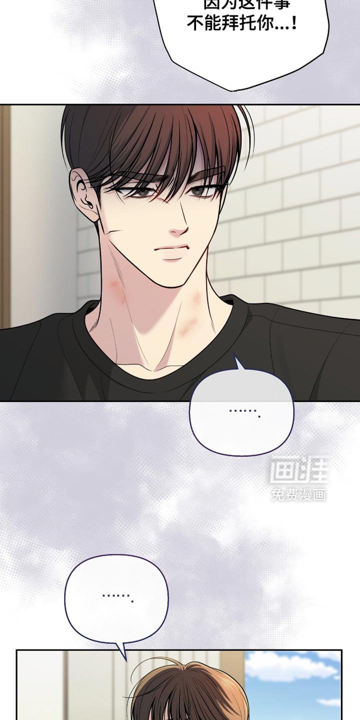 第119章：【番外】我很开心