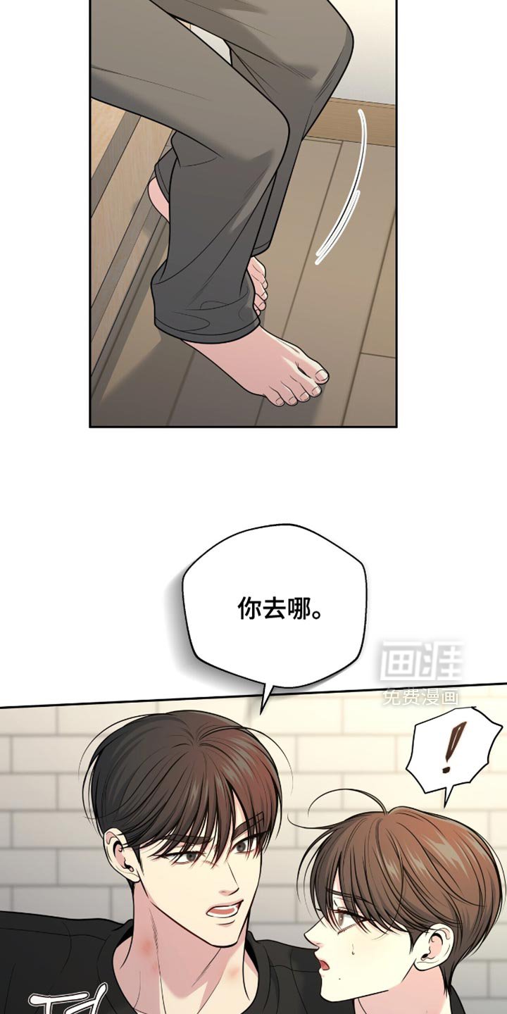 第119章：【番外】我很开心