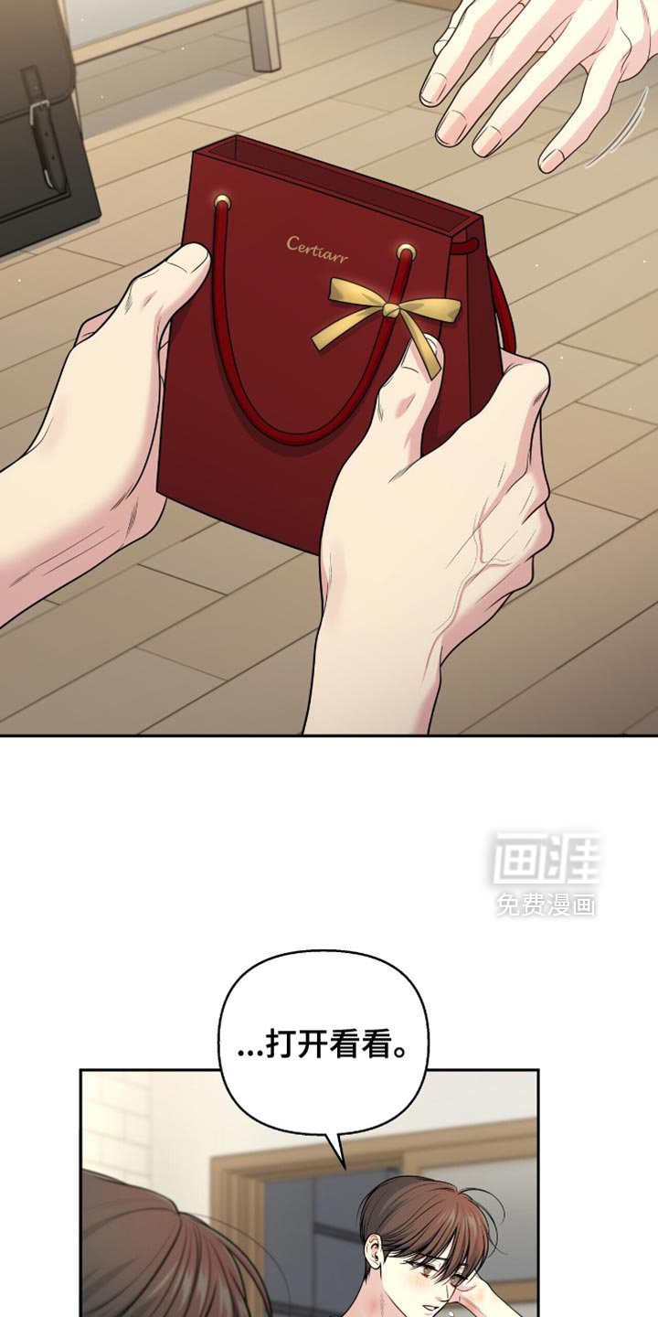 第119章：【番外】我很开心