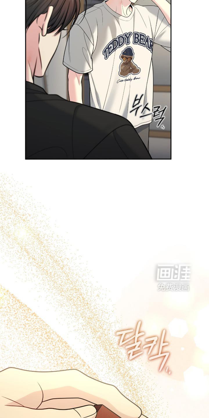 第119章：【番外】我很开心