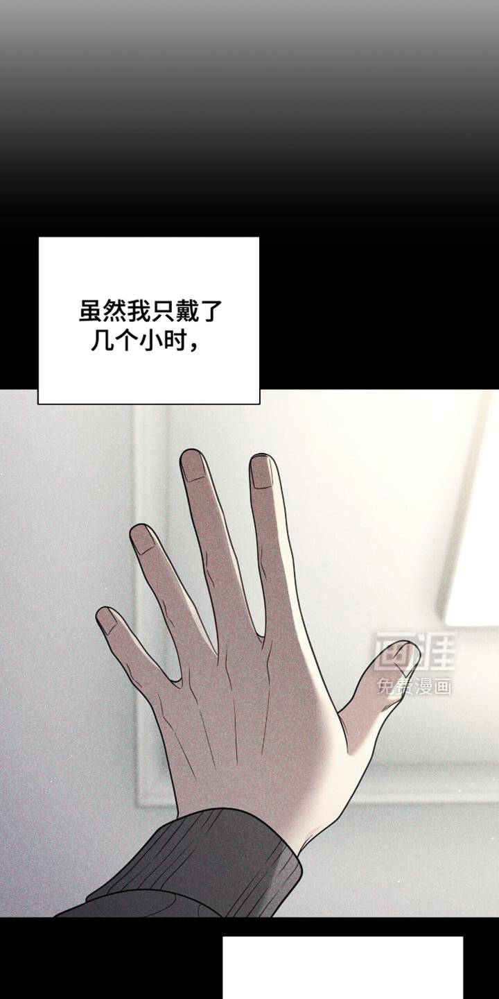 第119章：【番外】我很开心