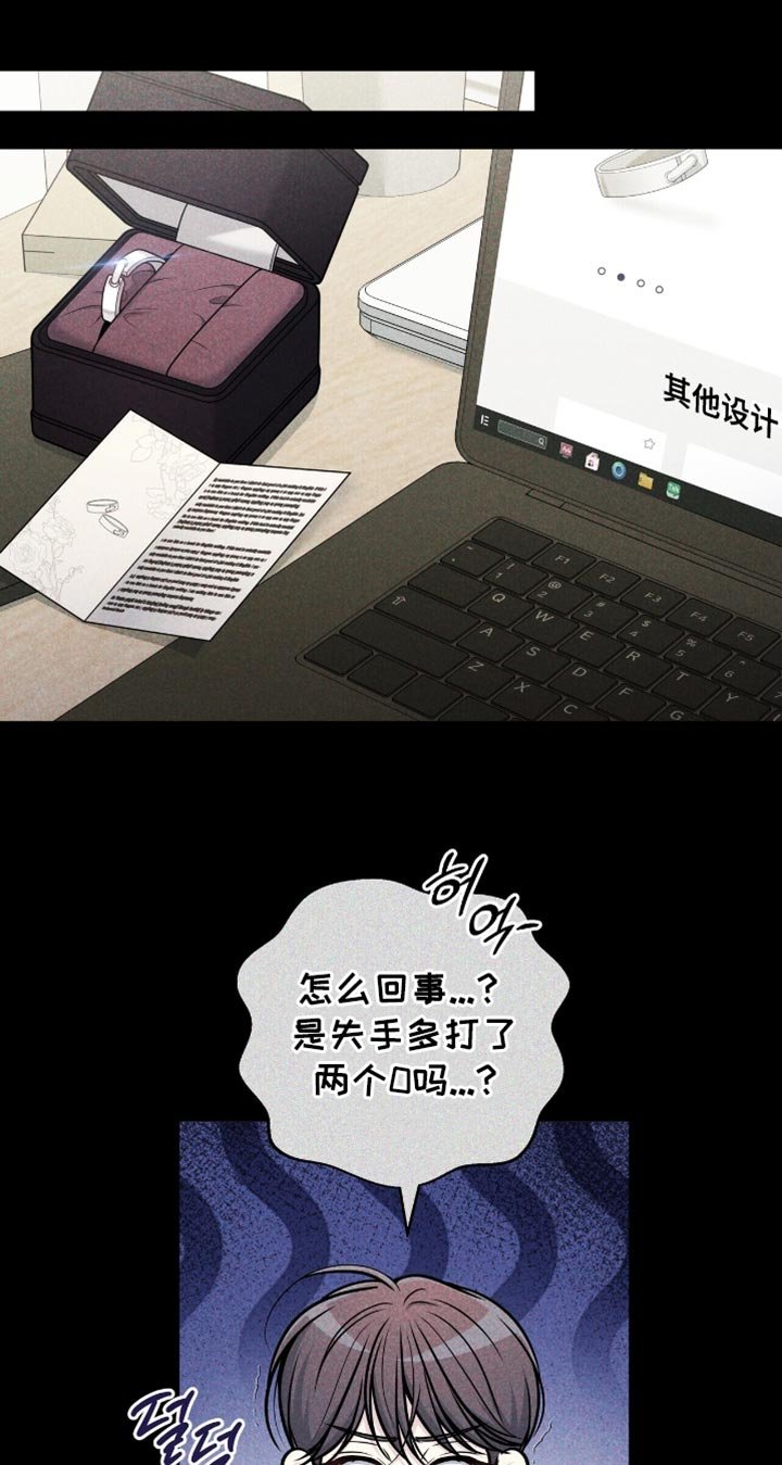 第119章：【番外】我很开心