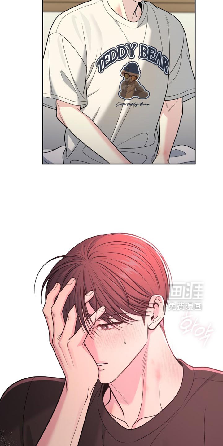 第119章：【番外】我很开心