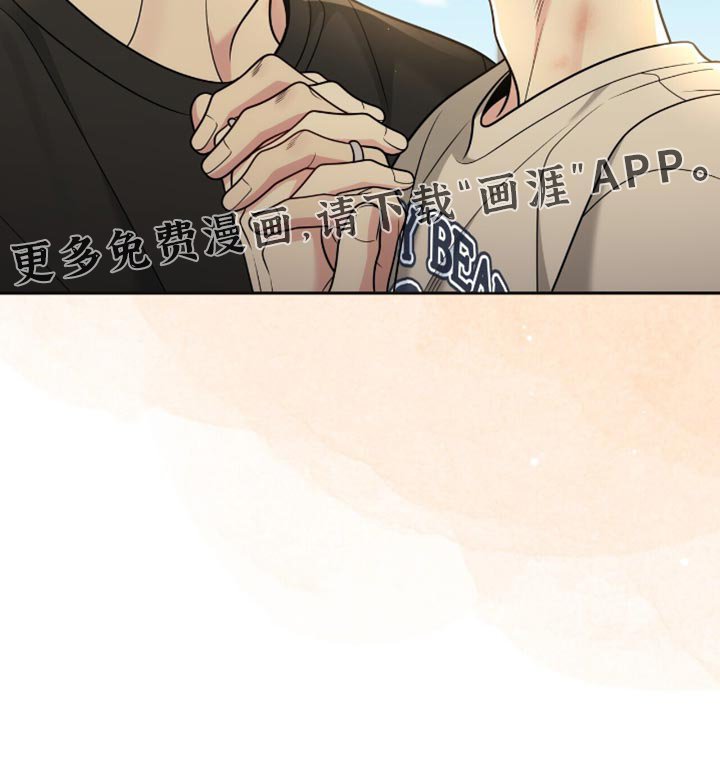 第119章：【番外】我很开心