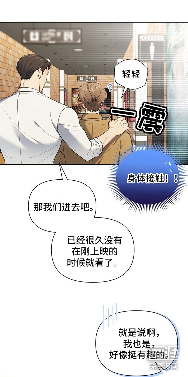 第12章：打瞌睡