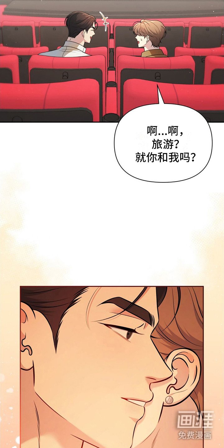 第12章：打瞌睡