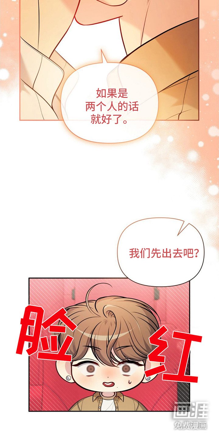 第12章：打瞌睡