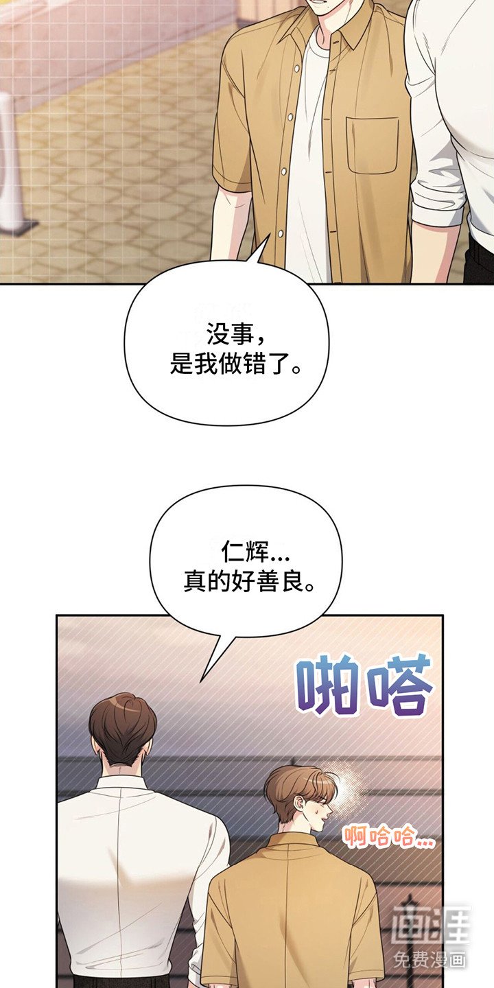 第12章：打瞌睡