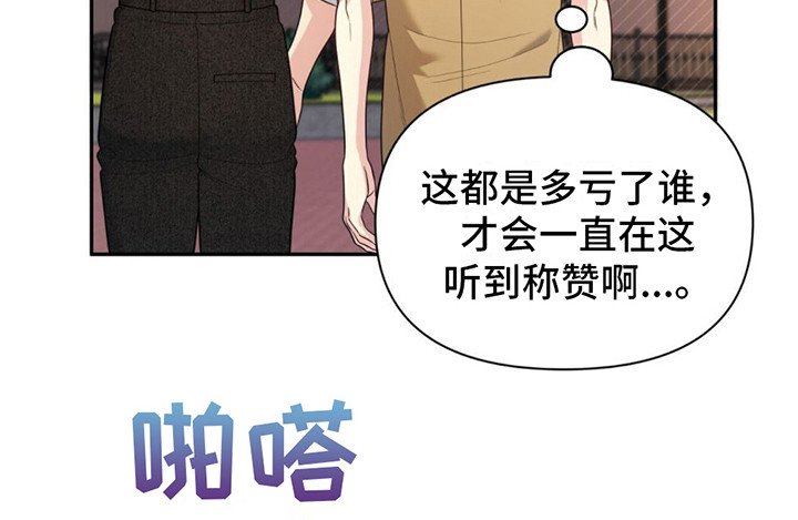 第12章：打瞌睡