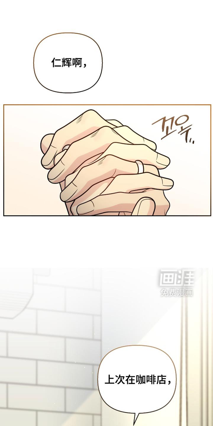 第120章：【番外】和你做什么都好