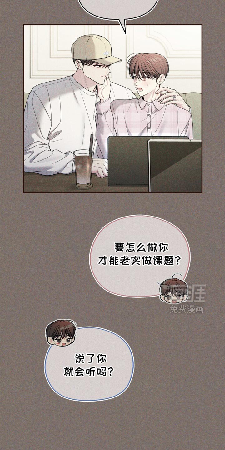 第120章：【番外】和你做什么都好