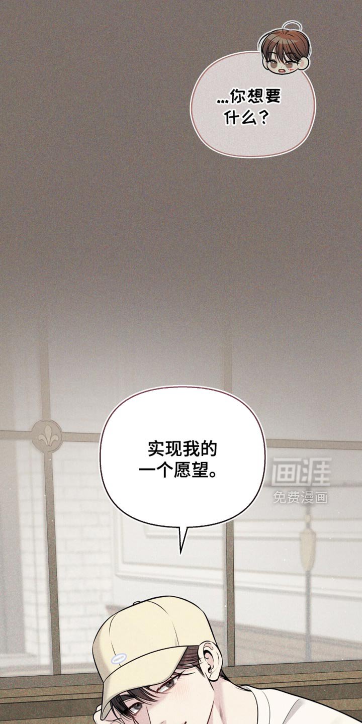 第120章：【番外】和你做什么都好