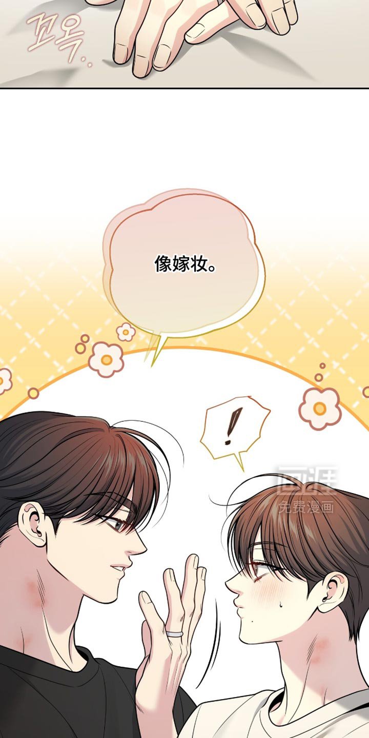 第120章：【番外】和你做什么都好
