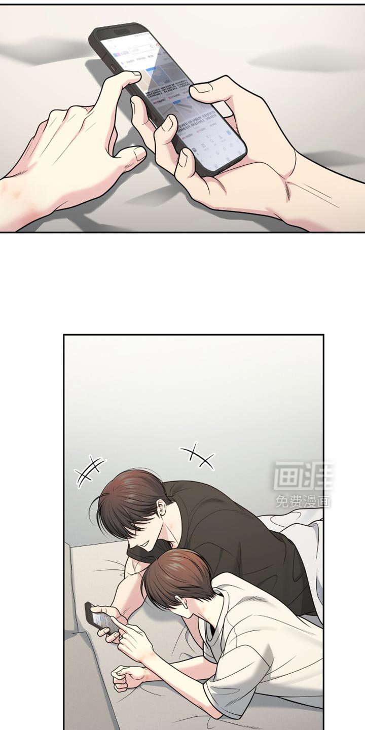 第120章：【番外】和你做什么都好