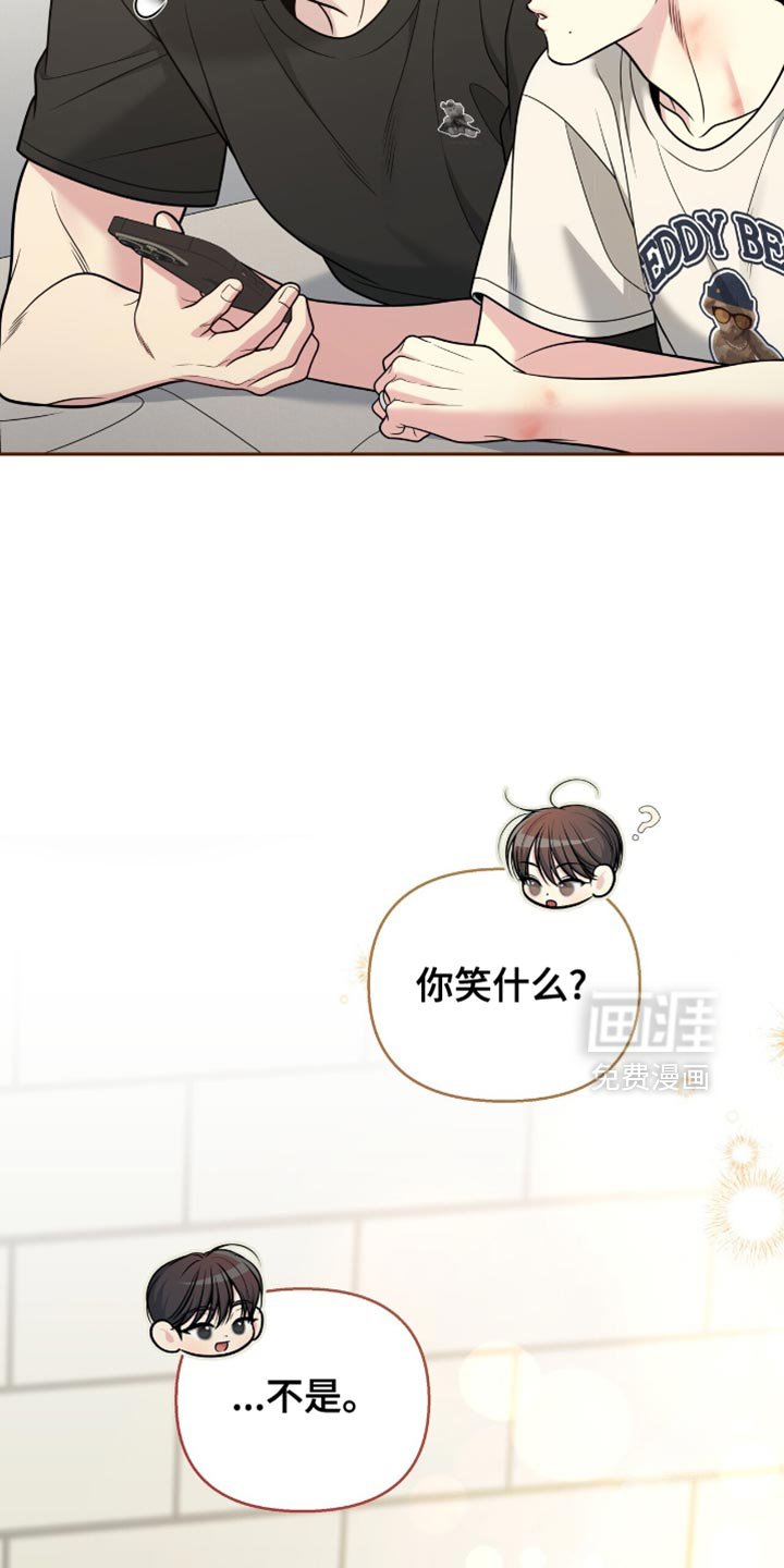 第120章：【番外】和你做什么都好