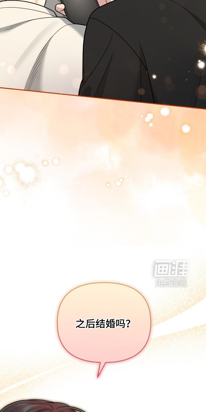 第120章：【番外】和你做什么都好