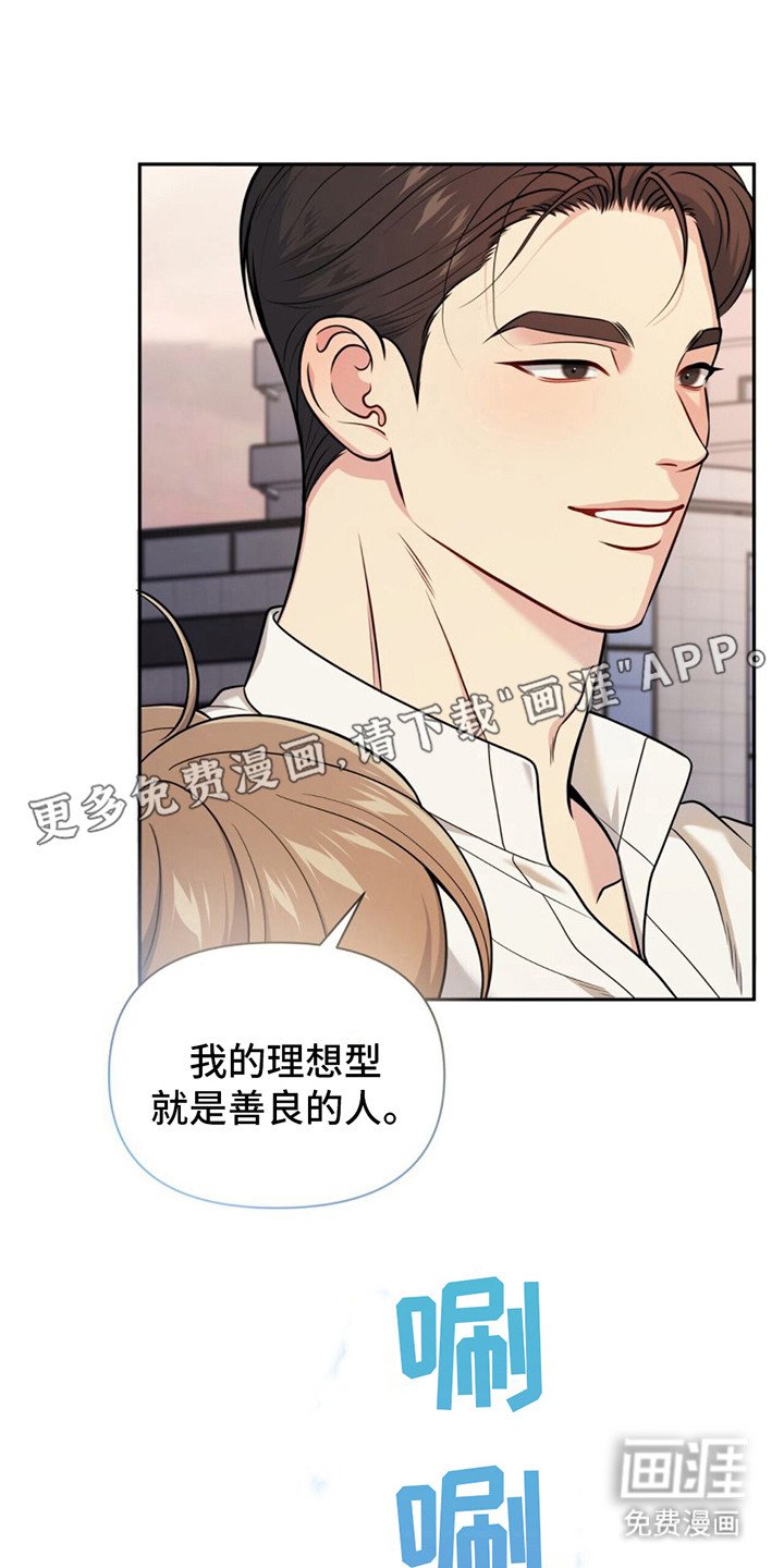 第13章：下雨了