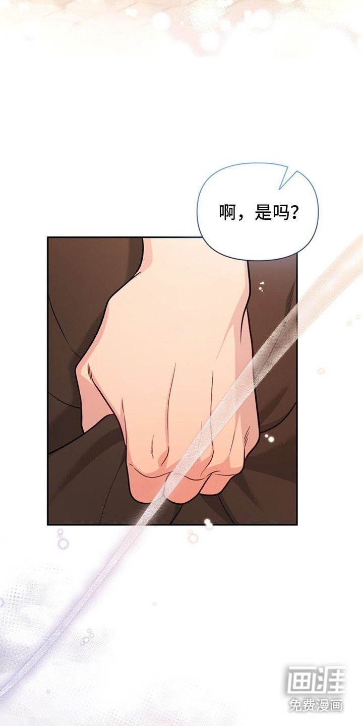 第13章：下雨了