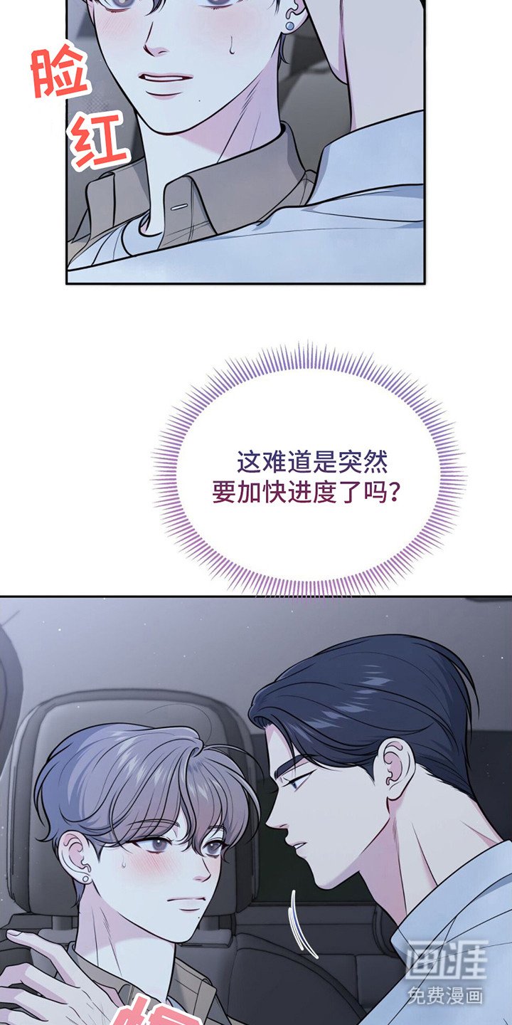 第13章：下雨了