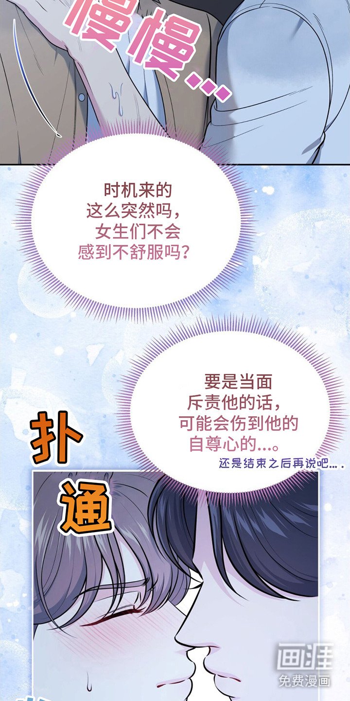 第13章：下雨了
