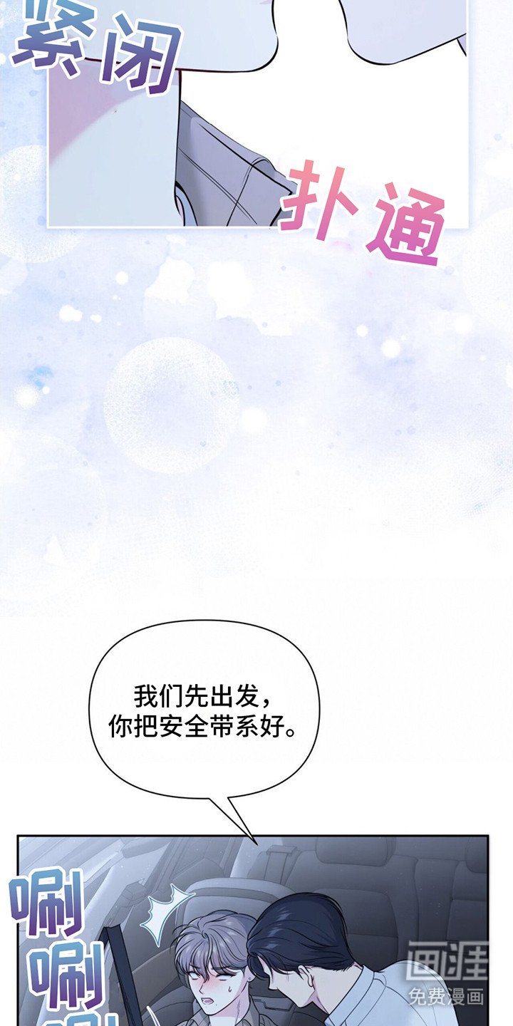 第13章：下雨了