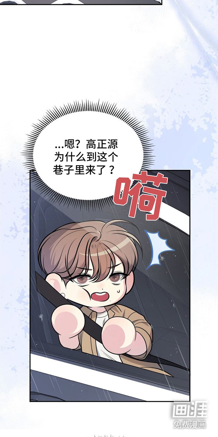 第13章：下雨了