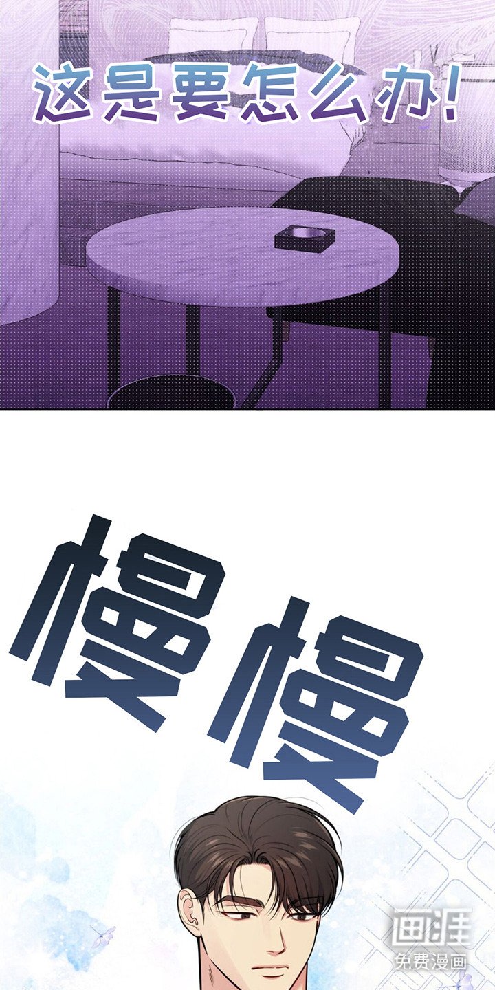 第14章： 很紧张