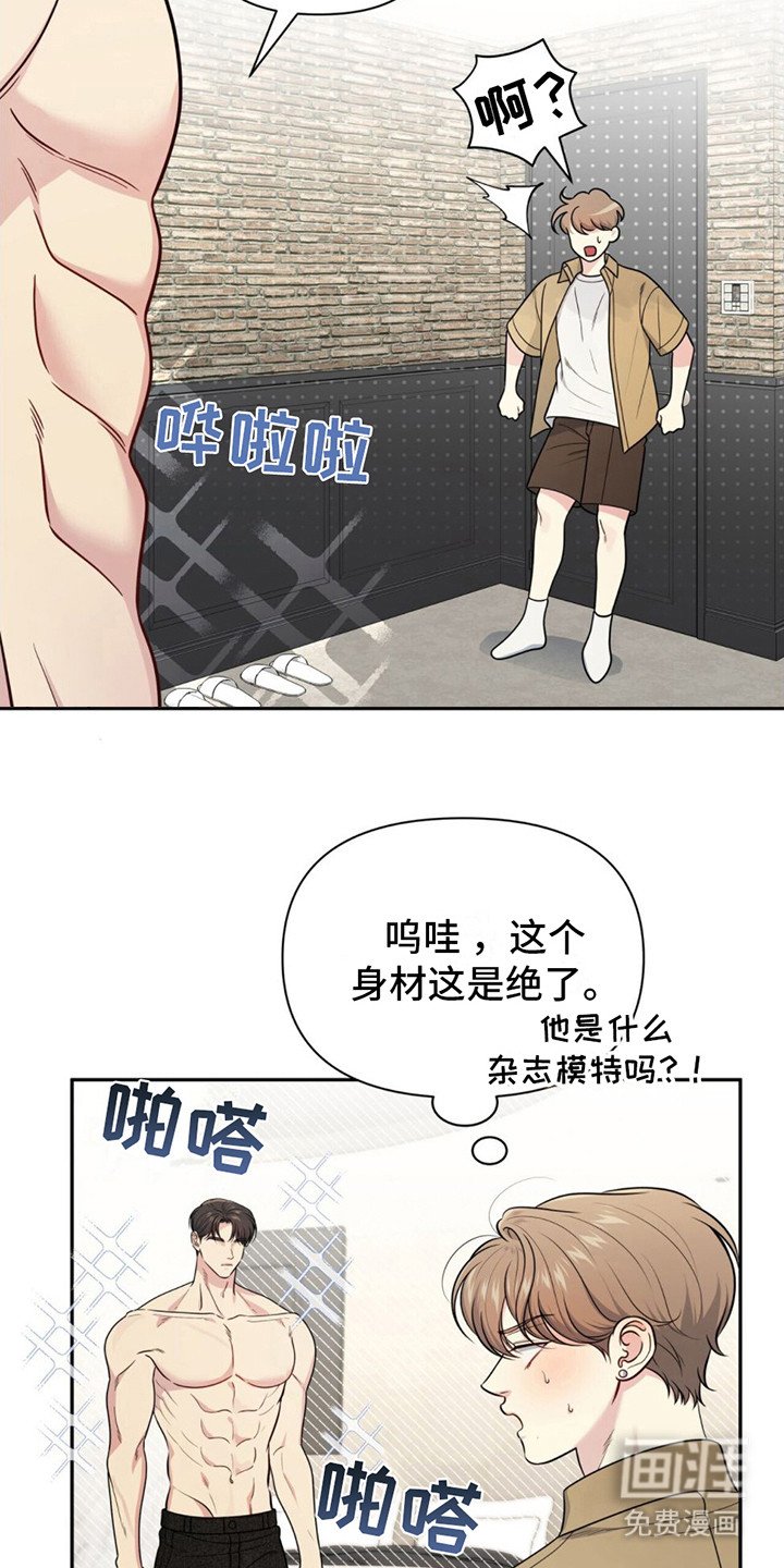 第14章： 很紧张