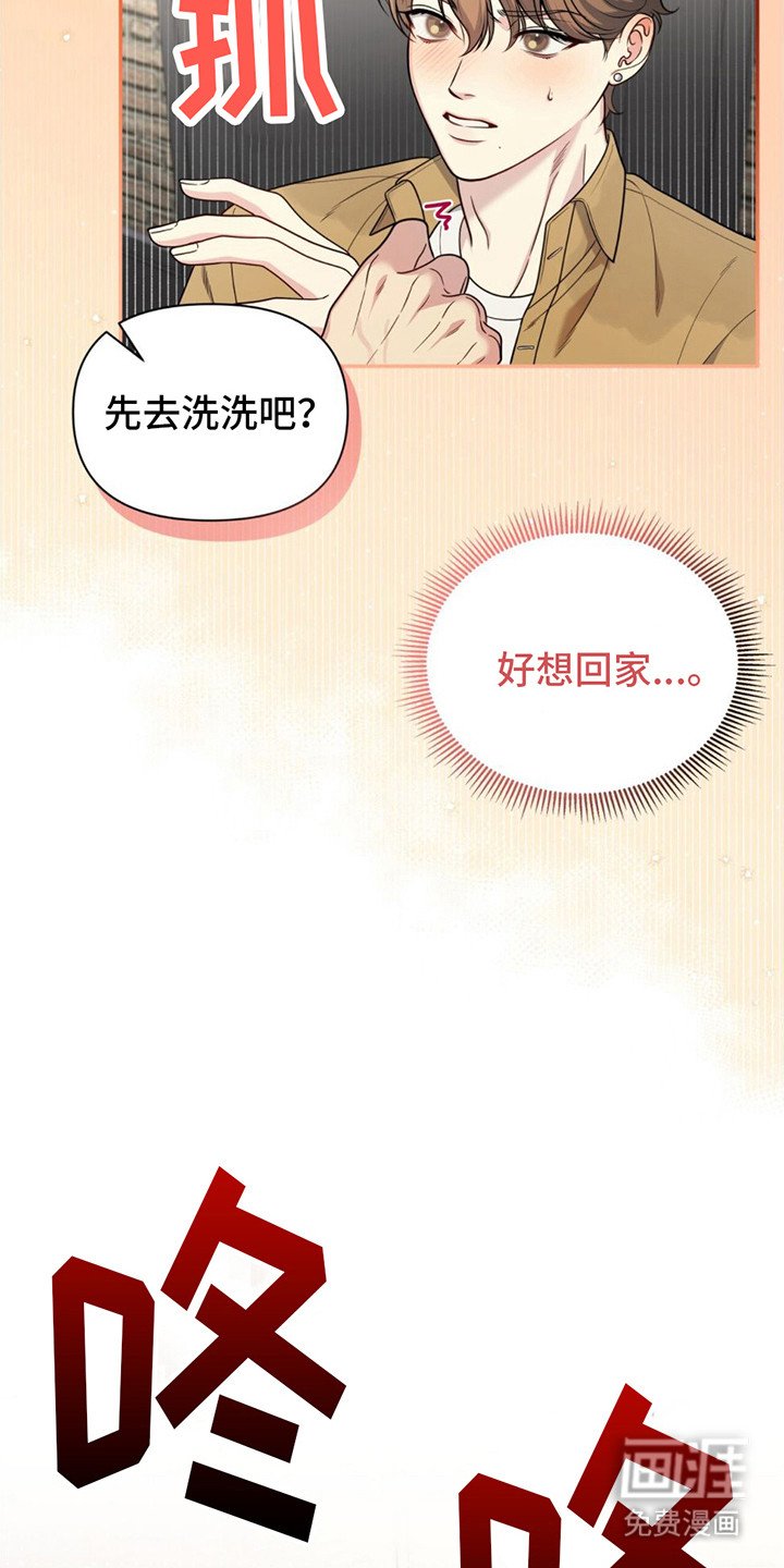 第14章： 很紧张