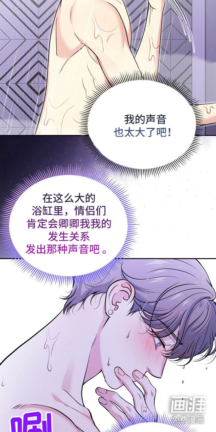 第14章： 很紧张