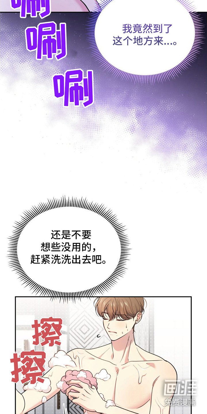 第14章： 很紧张